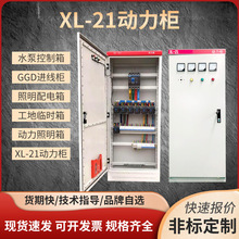 XL-21늙pԴGGDM_PƙJXF