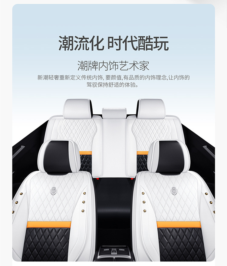 Car Seat Cushion Full-Coverage Cartoon Seat Cover, Universal for All Seasons, Full Leather Seat Cushion, New Summer Model Seat Cover Wholesale