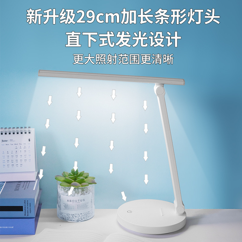 LED充电插电两用折叠台灯来图定制logo礼品印图印字加工定制