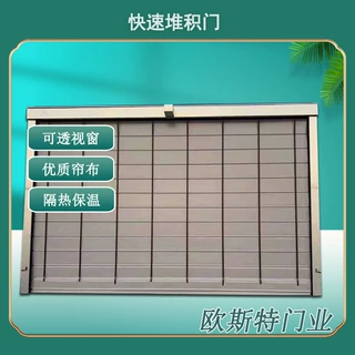 自动感应堆积门保温防尘堆积门抗风洁净堆积门PVC堆积门