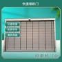 抗风感应保温防尘堆积门