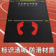 Special mat for standing long jump test Non-slip home long jump training test mat Special long jump mat for physical examination