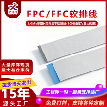 AWM20624-1.0mm�g��ͬ���ƽܛ�ž�FFC/FPC�B�Ӿ��@ʾ����4-30pin