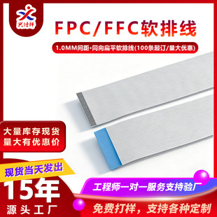 AWM20624-1.0mm�g��ͬ���ƽܛ�ž�FFC/FPC�B�Ӿ��@ʾ����4-30pin