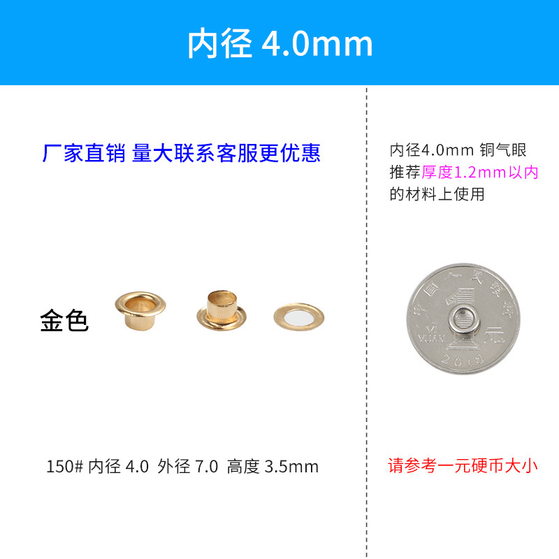 [Libaijia] metal transfronterizo cobre plata blanco ojal hebilla expositor ojal en stock