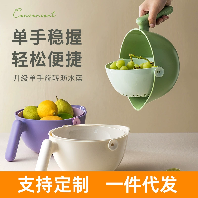 Pinqi дизайн Овощной Умывальник сливная корзина кухонная двухслойная корзина для мытья овощей ситечко Корзина Фруктовая тарелка гостиная дом