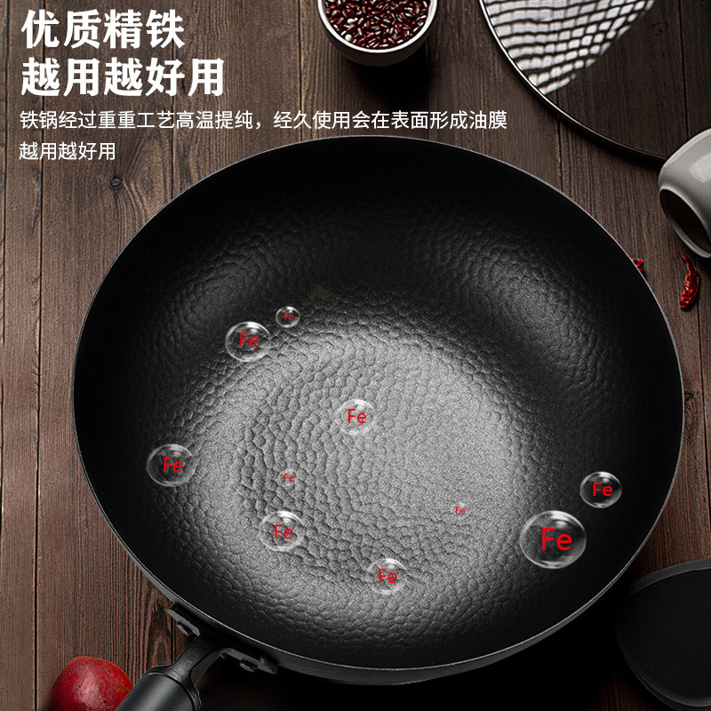 家用铸铁炒锅