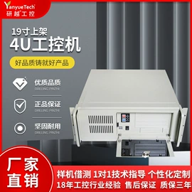 工控电脑产品;其他工控系统;服务器工作站
