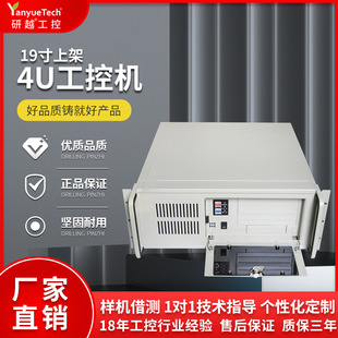 �ϼ�ʽ4U���ؙC���m����i3i5i7�����ܹ��I��X���C�������C��ҕ�X