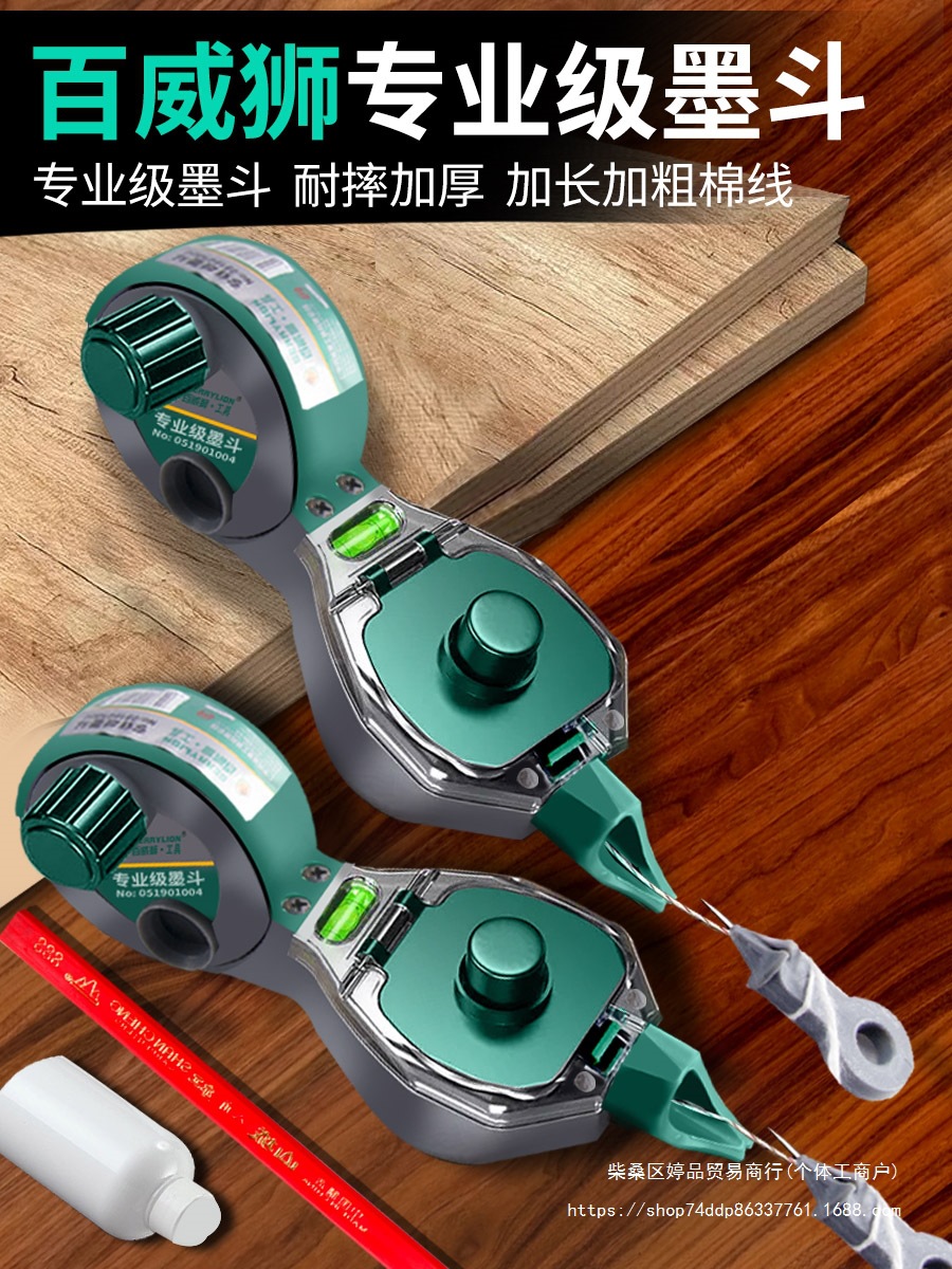 墨斗工地放线木工手摇木斗水平仪弹线耐摔画线工具墨汁默