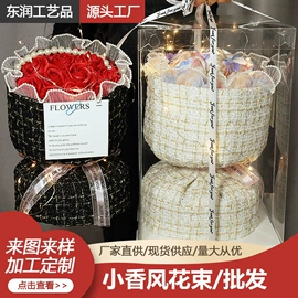 鲜花花艺制品;香皂花;永生花