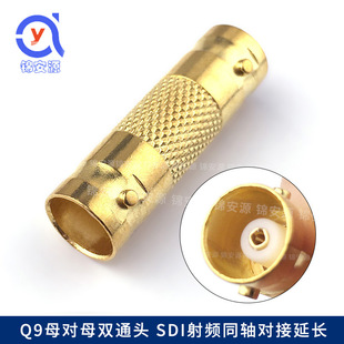 ȫ僽�BNCĸ��ĸ�D���^ Q9ĸ�Dĸֱ�pͨ�^ SDI���lͬ�S�������L��