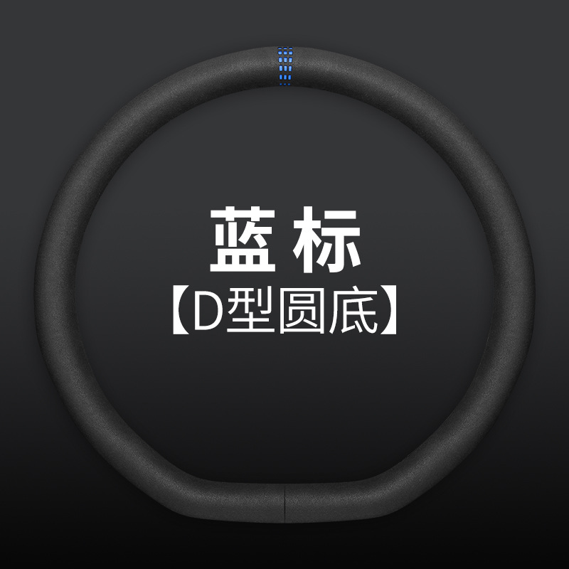 Cubierta DE LA MANIJA del coche cubierta de la cubierta del volante de gamuza decoración invierno cuatro estaciones invierno universal antideslizante sudor-absorción transpirable hombres y mujeres