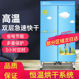 Dryer Household Small Clothes Dryer Quick-drying Clothes Drying Clothes Air-drying Heater Double-layer Large-capacity Wardrobe