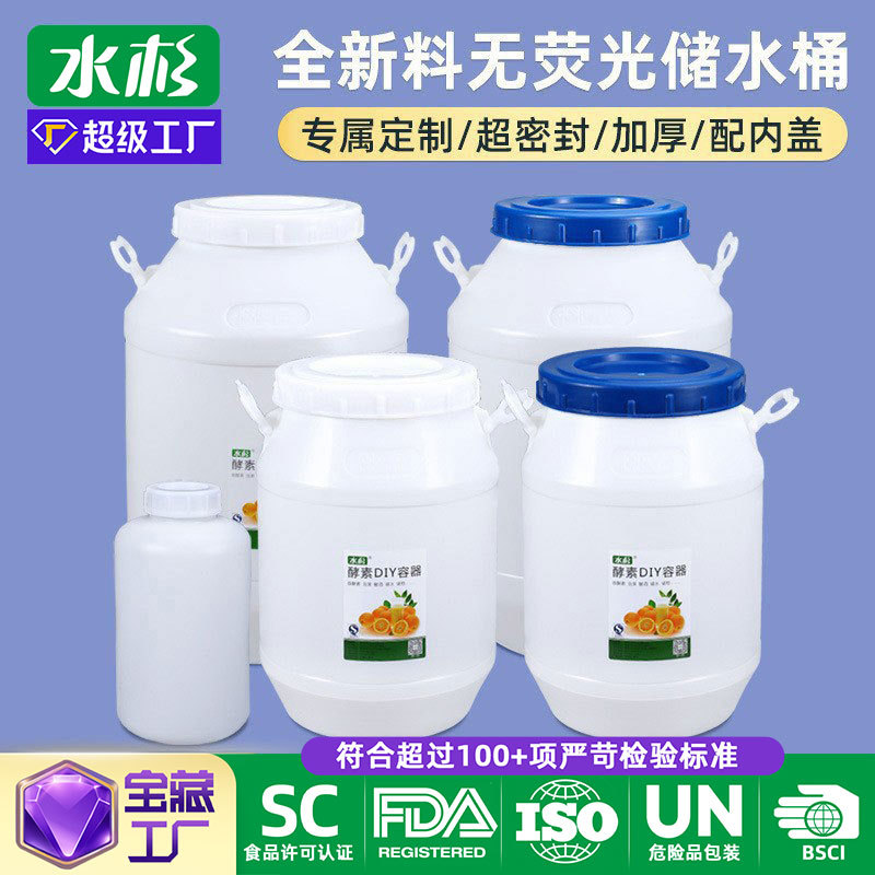 Cubo de fermentación engrosado de grado alimenticio de metasequoia 20-50L Cubo de miel sellado de gran capacidad Cubo de plástico de gran tamaño para chucrut