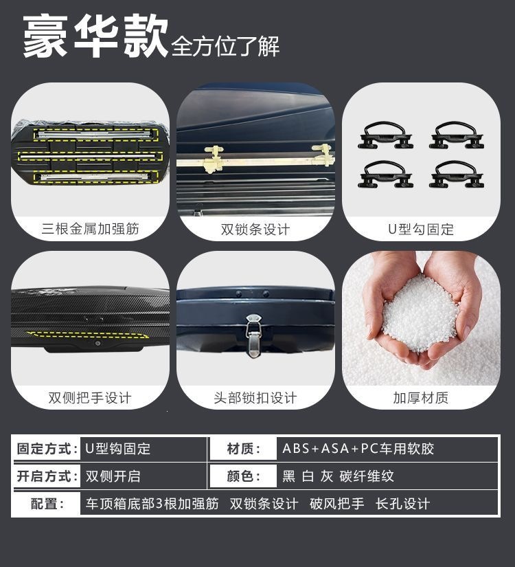 Car roof luggage box, large-capacity, modified for sedans, universal SUV roof box, travel luggage rack