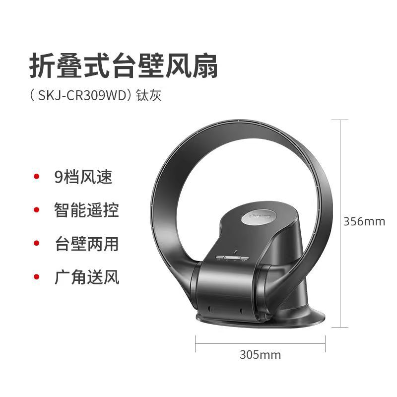 Ventilador sin aspas Kazi para uso doméstico, control remoto inteligente, de pie, silencioso, de pared, de escritorio, viento fuerte, ventilador eléctrico de circulación de aire.