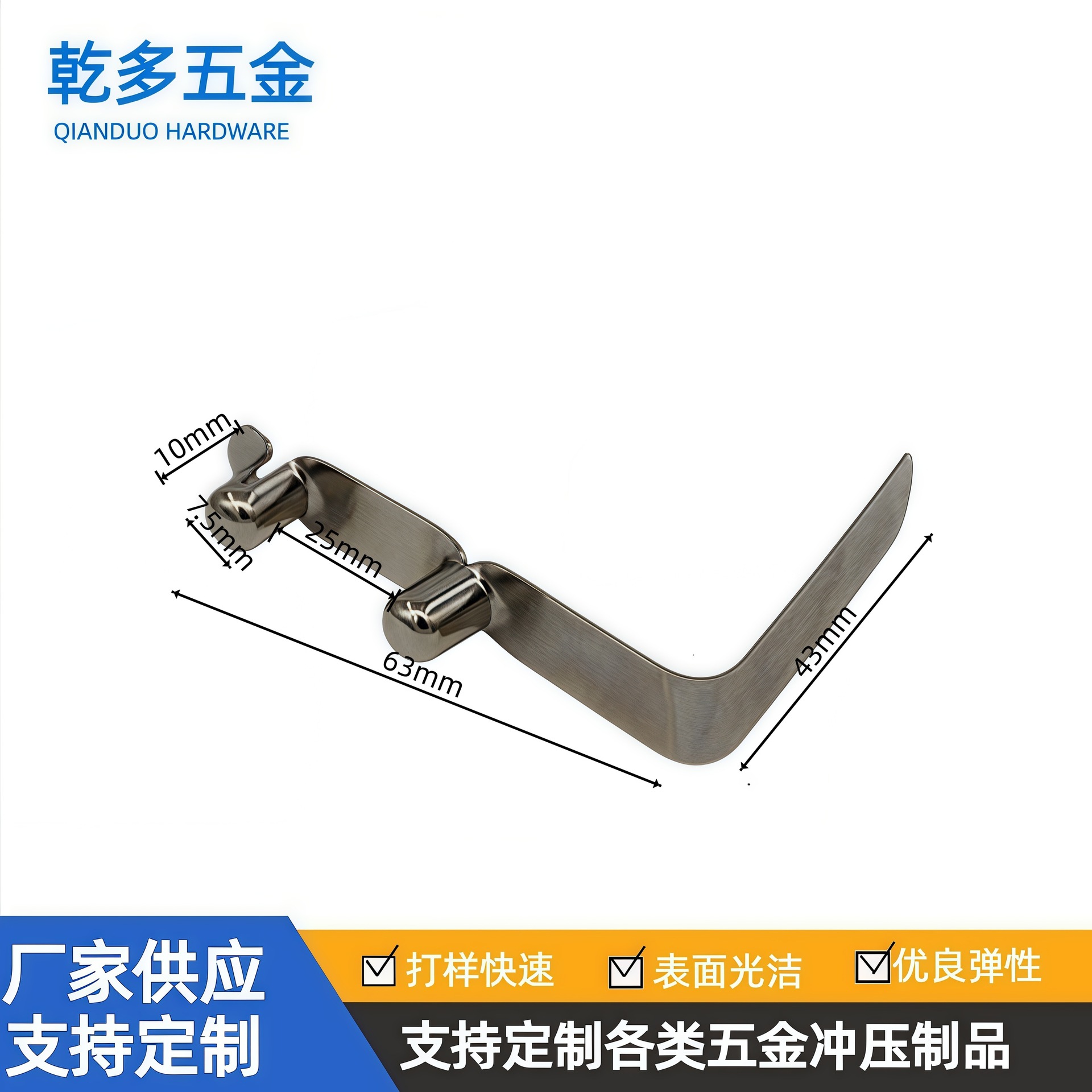 厂家供应 V型弹珠 U型弹扣 单头V形弹片 帐蓬弹扣 帐蓬专用弹片