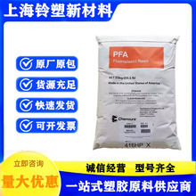 PFA �����Ű� PFA 340 ģ�� �ͺ� ������ �ܲļ� ��Ĥ��