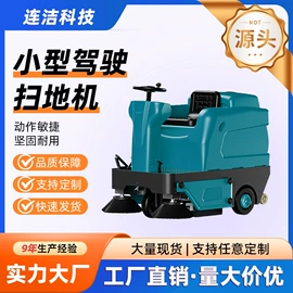 高压水流清洗;工业吸尘设备;洗地机