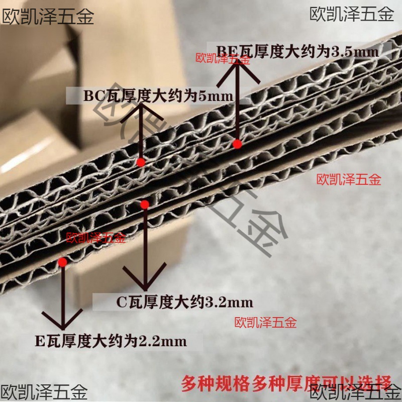带孔生鲜快递纸箱水果箱打孔透气加厚瓦楞特硬