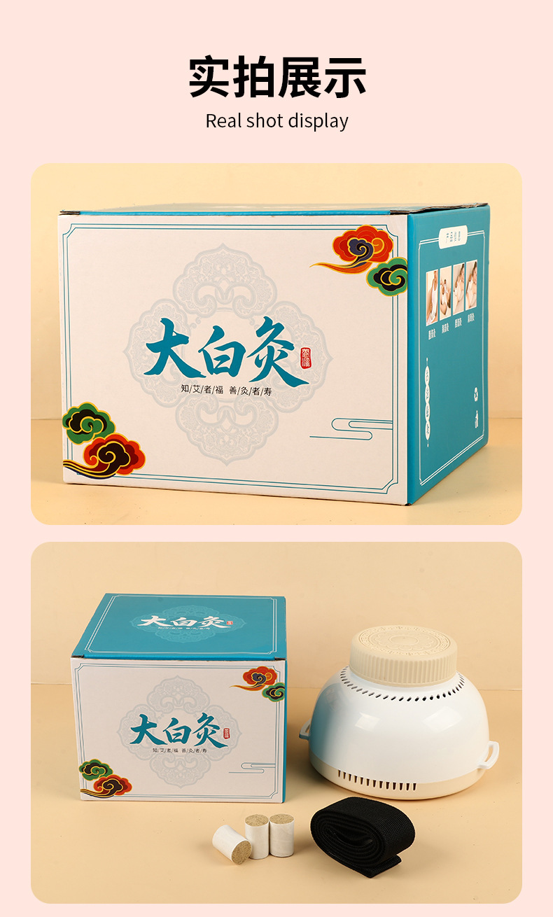 Da Bai Portable Moxibustion Device Home Moxa Jar with Hanging Moxa Tube Full Body Smokeless Moxa Box with 108 Moxa Cones in use