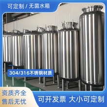 304���P䓲��|��ˮ��ˮ��ˮ�޼��üӺ���ˮ�o��ˮ�䔇��ރ��͹�