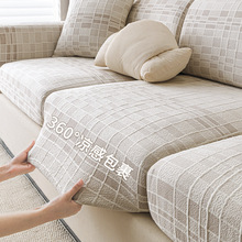 严选新品夏季凉豆豆沙发笠2025夏天高级感弹力通用型沙发坐垫套罩
