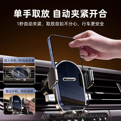 Navigation Fixed Support, Car phone holder