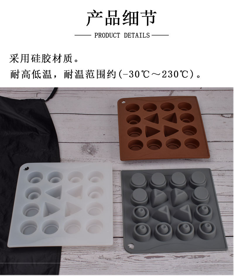 3款多形状模具-详情_03.jpg