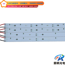 12V UVC+UVA LEDpӲlDisinfection Light Bar