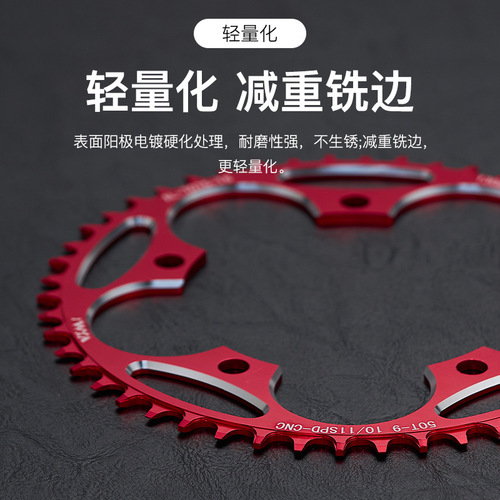 VXM road bike folding bike 130BCD crank crankset positive and negative tooth single disc 38T42T60T sprocket
