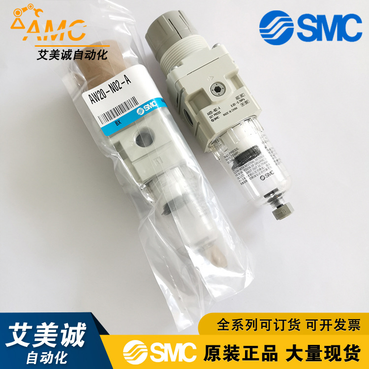 日本SMC原装模块式 过滤减压阀 AW20-N02-A B G BG-A 正品