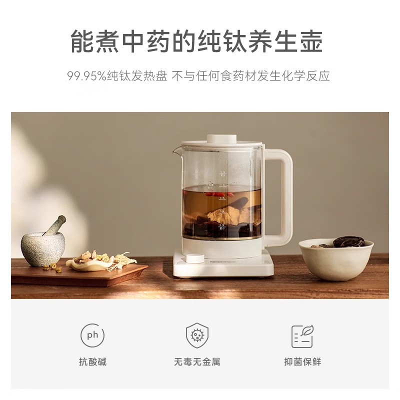 Olayks欧莱克純チタン養生壺家庭用多機能小型オフィス全自動湯たんぽ煮ティーポット|undefined
