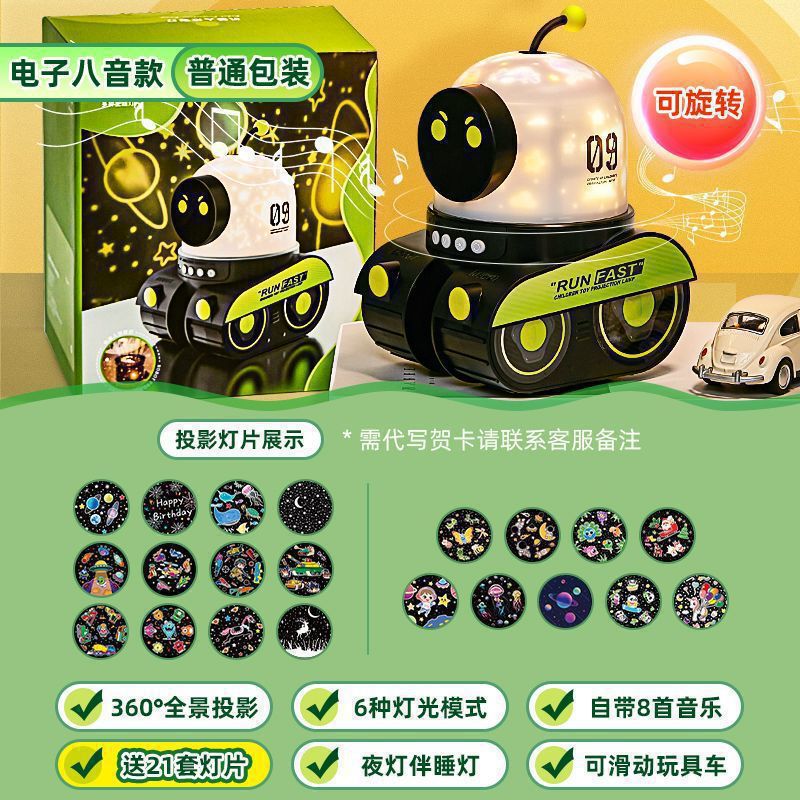 py万火星空旋转小屋投影仪小夜灯卧室灯睡眠满天星儿童房女孩梦幻|undefined