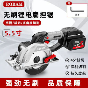 Industrial-Grade 5.5inch Lithium Electric Circular Saw High-Power Cordless Cutting Machine Marble Machine Woodworking One-Handed Saw