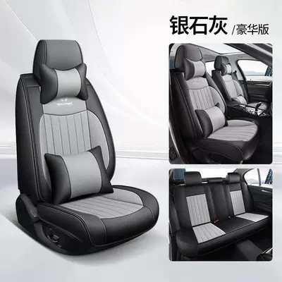 Designed for Cross-Border Hot Sales, Universal seat cover - silver-gray-deluxe-edition-65-x-60-x-20-cm