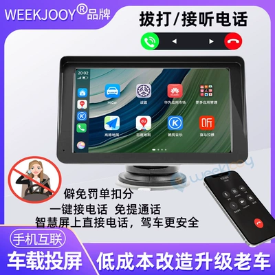 Naviqasiyalı ağıllı güzgülər car universal portable wireless
