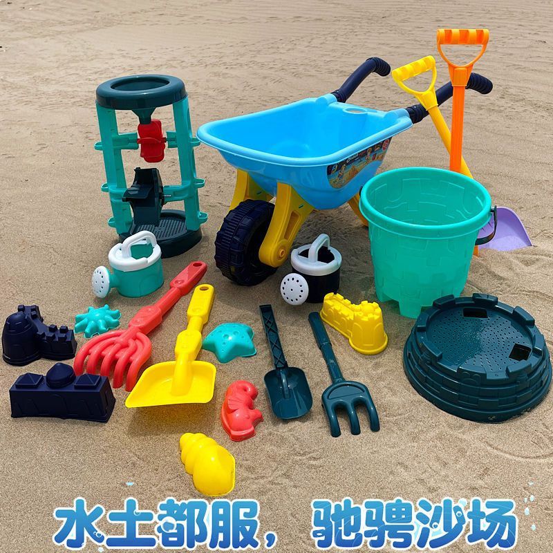 子供用ビーチおもちゃ、赤ちゃん、ビーチ遊び、砂掘り、シャベル、バケツ、砂時計、掘削ツールセット、砂プールカート|undefined