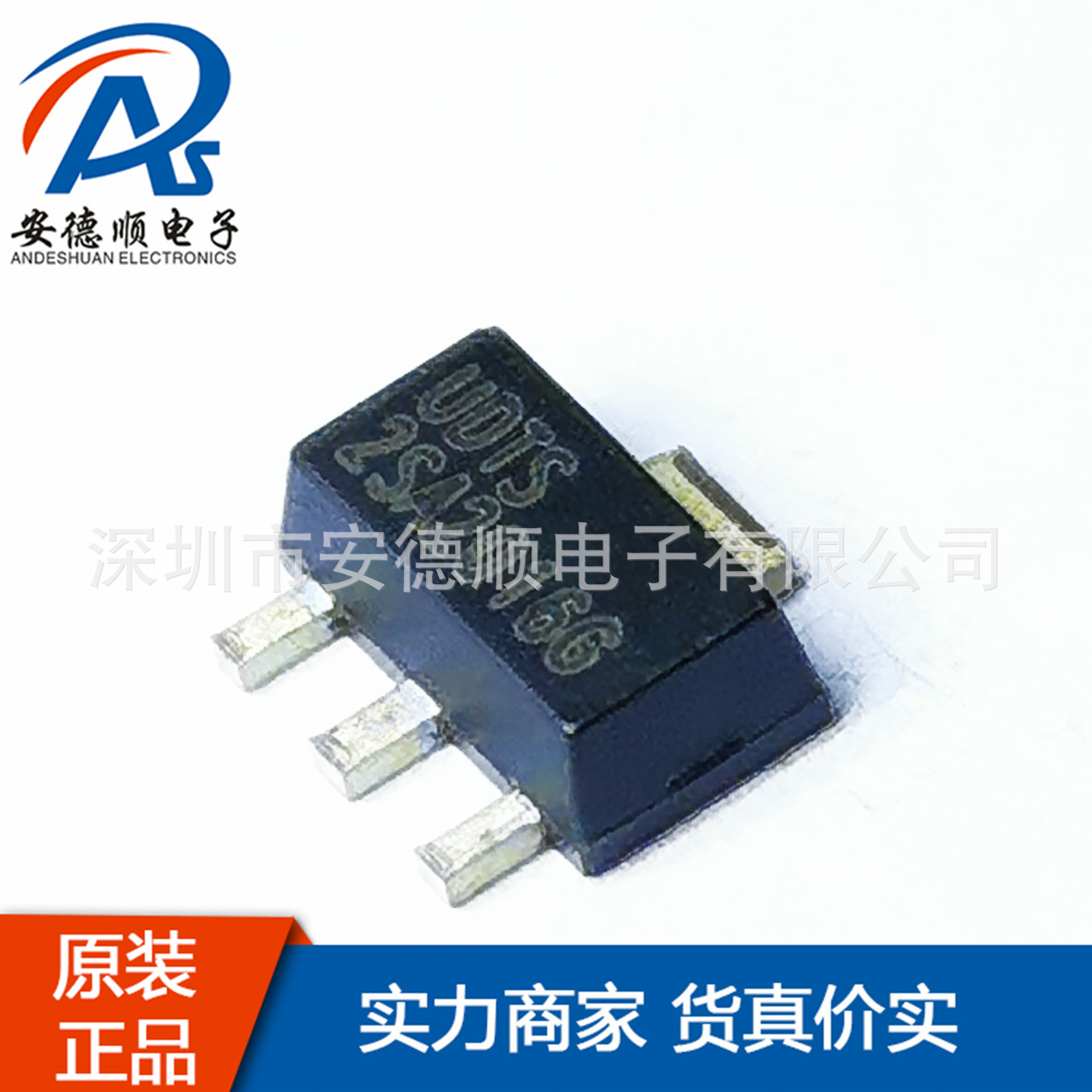 2SA2016G-AB3-R UTC原装正品 SOT-89 PNP晶体管三极管询价