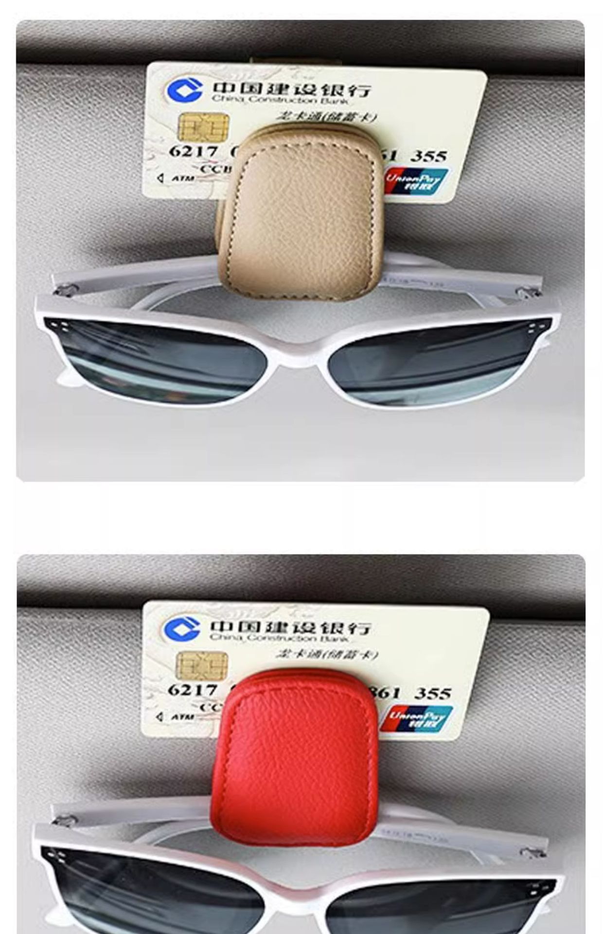 Car glasses clip car sun visor sunglasses frame storage function creative cartoon sunglasses card bill clip