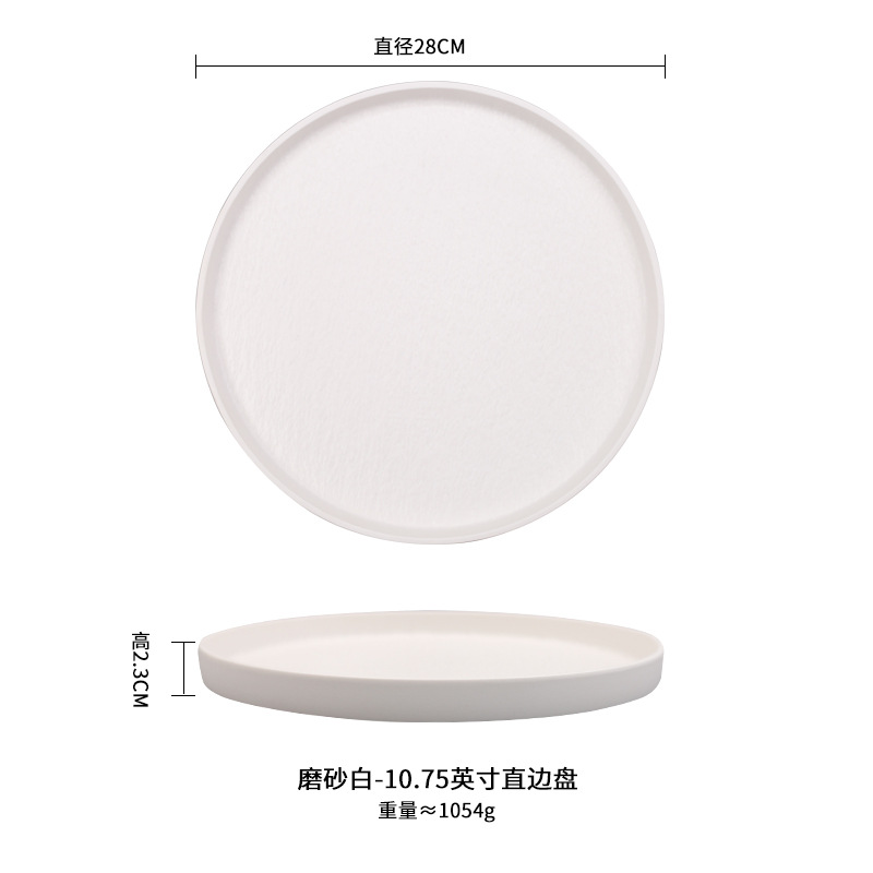 Plato de carne de pasta occidental Plato de ensalada lateral recto creativo Plato de cerámica blanco y negro esmerilado Plato de cocina casera transfronterizo