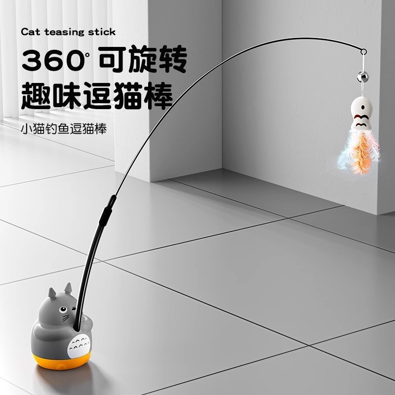 Palo para gatos divertido, barra larga, juguete para gatos, artefacto para aliviar el aburrimiento