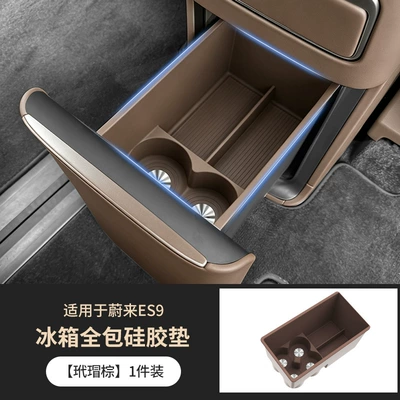 Water Cup Mat, Non-Slip Silicone – Anti-slip mat - tortoiseshell-brown-refrigerator-silicone-mat-all-inclusive-style-1-pack-exclusively-for-nio-es9