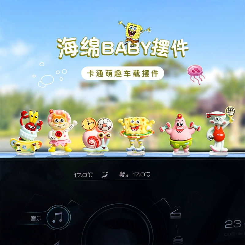 Креативные и милые спортивные украшения для автомобиля «Губка Боб», украшения для автомобиля, украшения для девочек, центральная консоль, электромобиль