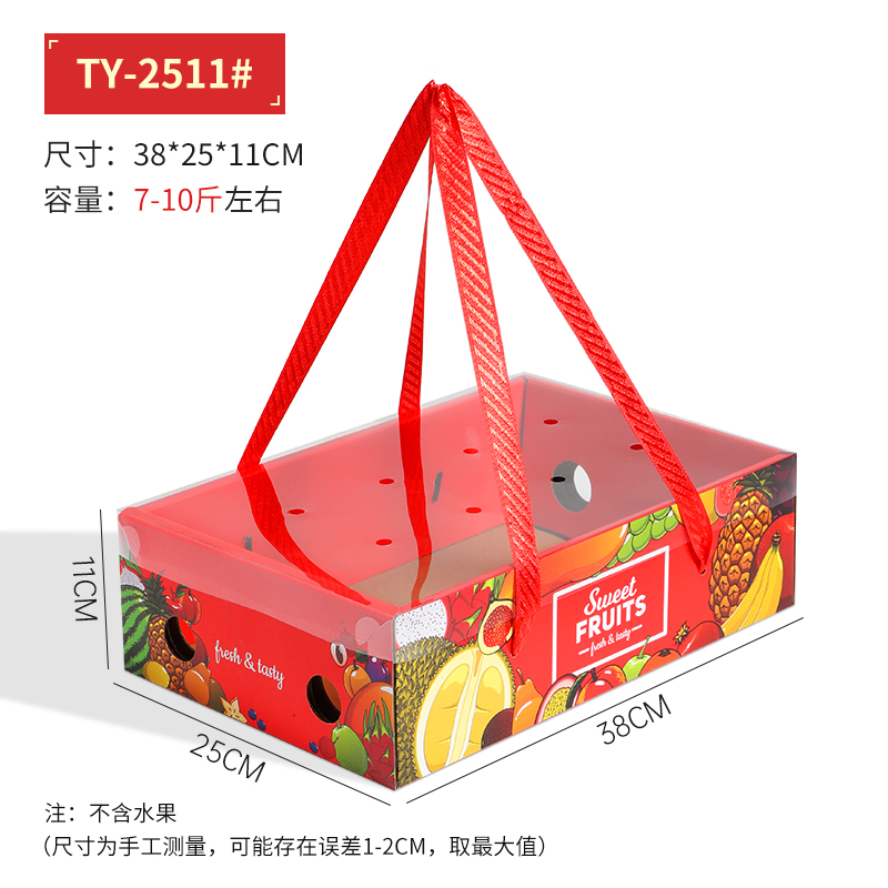 Caja de regalo de frutas, caja de embalaje, cesta de manzanas, uva, naranja, naranja, naranja, caqui, caja de regalo, caja vacía
