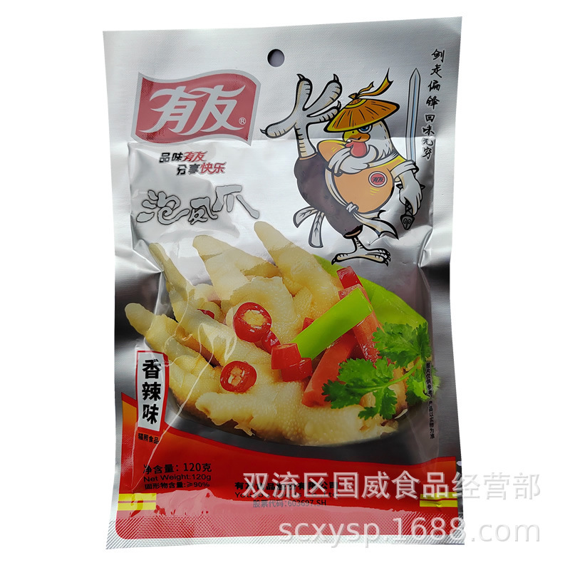 Youyou 鶏足漬け 山椒風味 鶏足漬け レッドペッパー風味 キャベツ漬け風味 Youyou 鶏足漬け スナック卸売|undefined