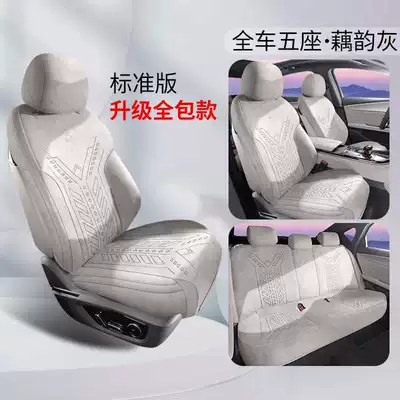 Modelə uyğun (Original) oturacaq örtükləri Seat Cover Rams Suede - lotus-rhyme-gray-standard-edition-back-row-all-inclusive-note-model-year