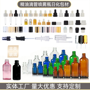 �F؛��ɫ��������ƿ���bƿ����ʽ���A��ƿĥɰ�ι�ƿ30ml����ƿ��