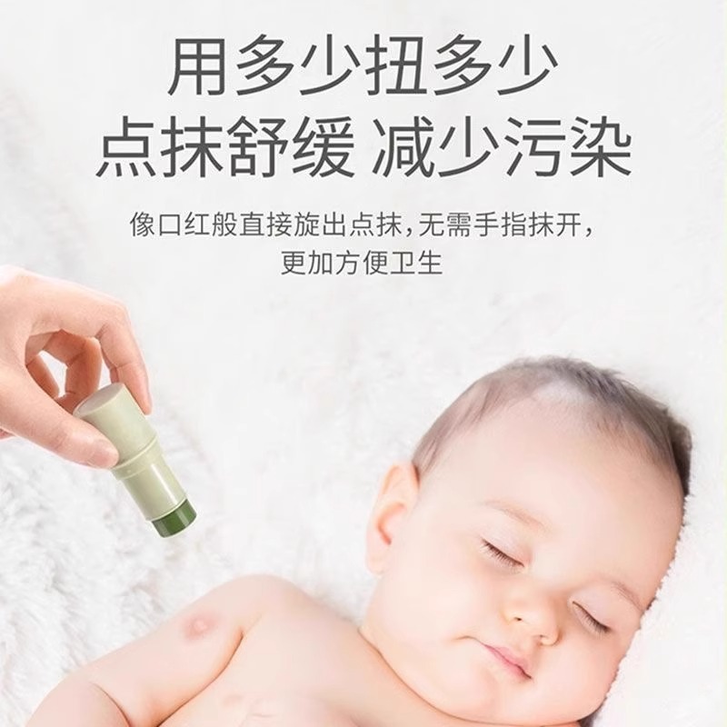 紫草軟膏 赤ちゃん 幼児 子供 蚊や虫刺され 蚊よけ かゆみ止め|undefined